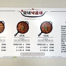 모녀낙곱새김포 네이버블로그