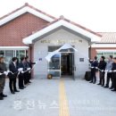 시동3리 경로당 이미지