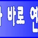 엘포트아이공인중개사사무소 이미지