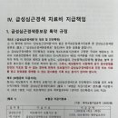 맥행정사 이미지