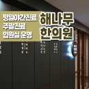 시흥능곡미래도프라자 이미지