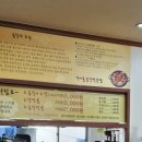 할매돌곱창 이미지