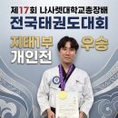 홍익이화태권도장