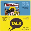 티스테이션터보