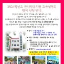 큰사랑유치원 이미지
