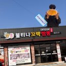 완짬뽕 | 천안 목천 맛집 "불티나꼬막짬뽕" 완그릇 후기