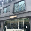 여수울로 | [공세계] 경기도 성남 브런치 맛집 / 바게트 포카치아 샌드위치 추천 맛집 야탑 카페(후기,주차, 예약필수)