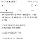 슈슈풀빌라 이미지