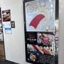 강윤구스시야 이미지