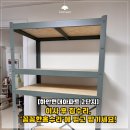 광명하안 현대서비스 | [광명 집수리] 하안현대아파트 이사 후 이케아 선반 고정과 세면대 팝업 교체 후기