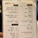 776막창마제소바 이미지
