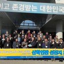 국제전기자동차엑스포 이미지