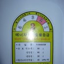 진보냉동 이미지