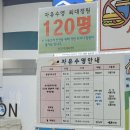 관악구민종합체육센터 | 관악구 수영장 일요일 자유수영 가능한 관악구민종합체육센터 주차,시간,요금 정보