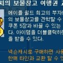골드리치 이미지