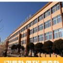 대전대성여자고등학교 이미지