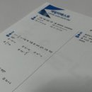 정왕동 영어 라라영어수학학원 중등부 시험기간 후기