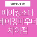 옥산식당 이미지