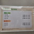 봉황11길 이미지