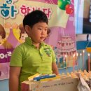 ♥5.29 3,4,5월 생일잔치 - 고영준, 김병준, 성민정, 이아윤 이미지