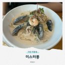 마산 덕동 미스터뽕ㅣ짬뽕만 파는곳 내돈내산 솔직후기