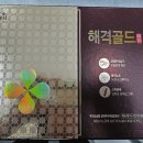 브이원약국 이미지