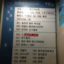 영신사우나 네이버블로그