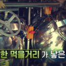 기린원당농협두부조합공동사업법인