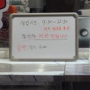 다우가왕만두찐빵 이미지