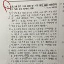 모욕죄 복습테스트 질문 이미지