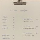 아이라이크마운틴