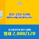 ON부동산공인중개사사무소 이미지