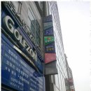 법무사김영철사무소 - 서구 상무평화로 62 | 법무사김영철사무소