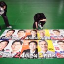 춘천시선거관리위원회 이미지