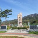 행복1호 태양광발전소 이미지