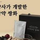 에이치바이오헬스케어 이미지