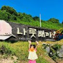 임진강리조트 | [그라운드] 연천, 임진강 카약체험 패키지, 이게 다 49,000원? 찐 경험담!