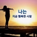 행복한 이미지