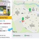 대성골든벨부동산공인중개사사무소 이미지