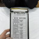 여수 1박2일 여행