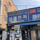 막창그램 | [내돈내산] 대구 교동, 웨이팅 뚫고 먹은 '막삼가' 순대막창 후기