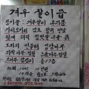 얼큰이덜큰이 이미지