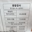 문화자동차공업사 이미지
