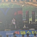 호수공원 중앙광장 이미지