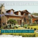 벽돌집 이미지