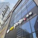 백세풍천장어 이미지