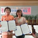 예천남부초등학교 이미지