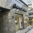 양재역미용실 아모르헤어 서라실장님에게 클리닉 받은 솔직후기