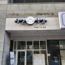 댕실댕실 | 광주광역시 애견미용실 안전문 &#34;댕실댕실&#34;