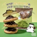 이웃집통통이